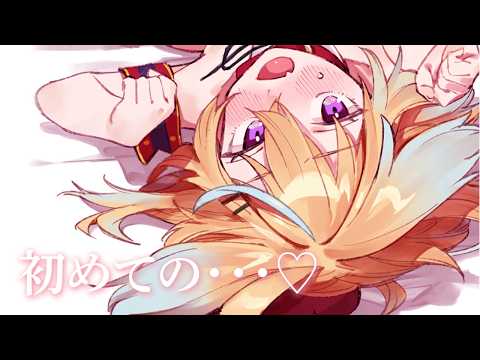 【初メン限】㊗ほろ酔い打ち上げざこざこぱーてぃー【従井ノラ】