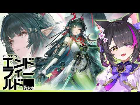黒月夜桜 / Yozakura Kurotsuki