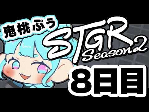 鬼ヶ島ぴぃち