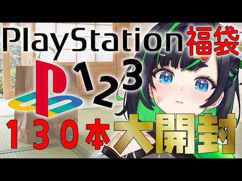 正義なぐる / Naguru channel