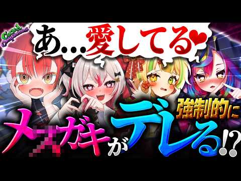 【ホラゲー実況】音声認識でダンジョン攻略!?愛の言葉で協力しあうゲーム【Cursed Companions】