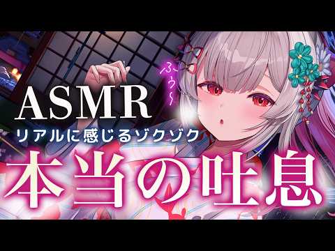 Patra Channel / 周防パトラ