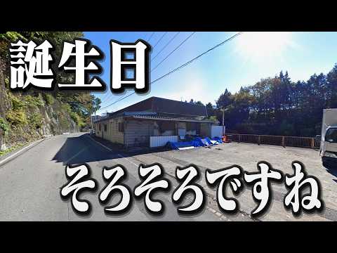 kson ONAIR