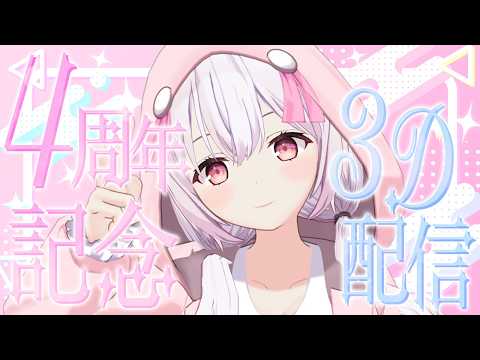 ゆいまるちゃん