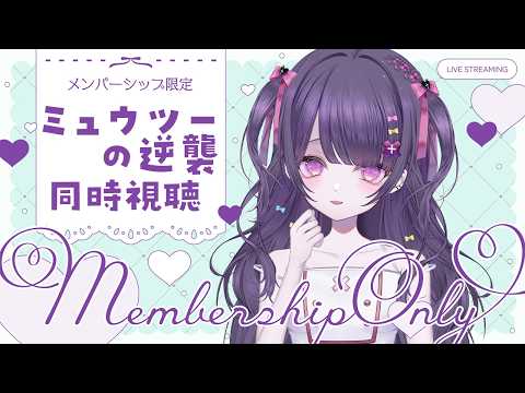 桜音エリカ / Sakurane Elika