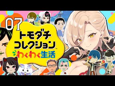 ニュイ・ソシエール //[Nui Sociere]