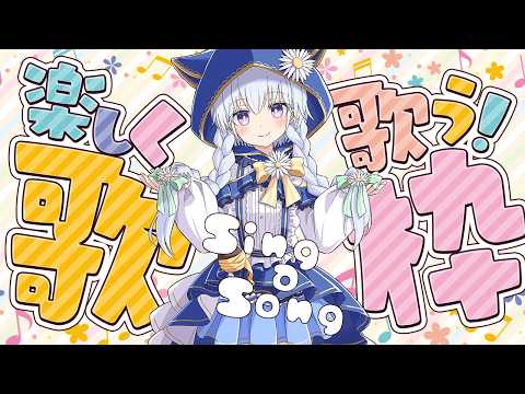 熊野ふぁい / Kumano Phay ch