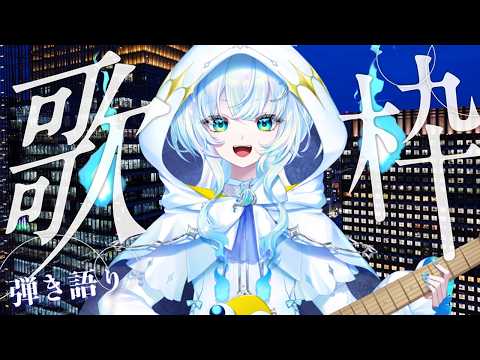 幽音しの Shino Channel - ななしいんく