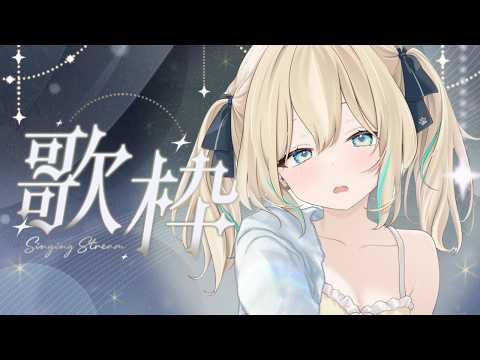 Hinata Ch. 天晴ひなた
