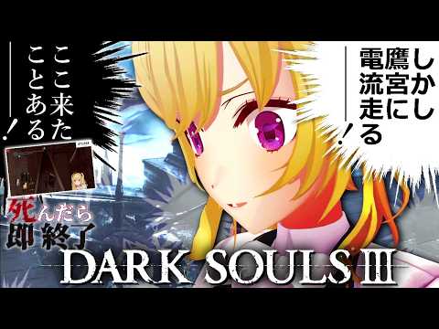 鷹宮リオン / Rion Takamiya