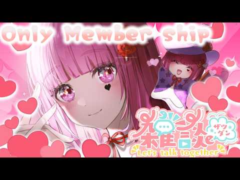 ただのれゐ-Rei Tadano-