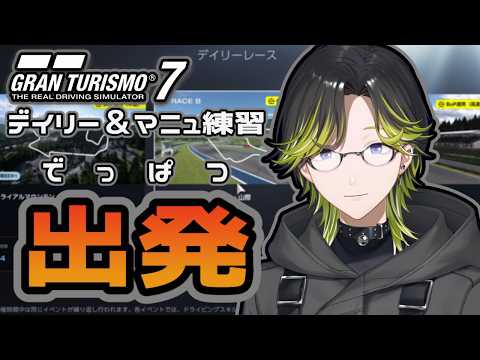 渋谷ハジメのはじめ支部