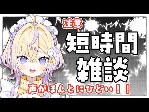 ぽめろ・ぱんち / Pomelo Punch 【にじさんじ】