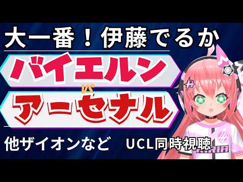 光りりあ【Riria Hikari Ch】