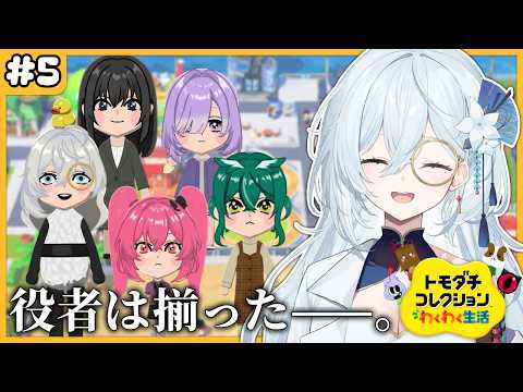 天硝路ろまん【StellArt.】
