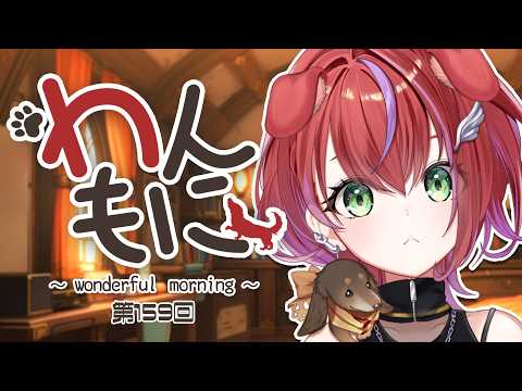 茜音カンナ / Canna Channel【ななしいんく】