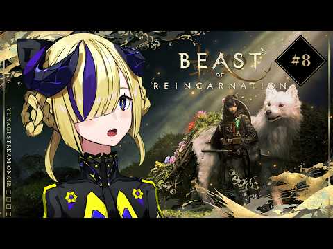 【Beast of Reincarnation】最終回!見届ける #夕凪機生放送
