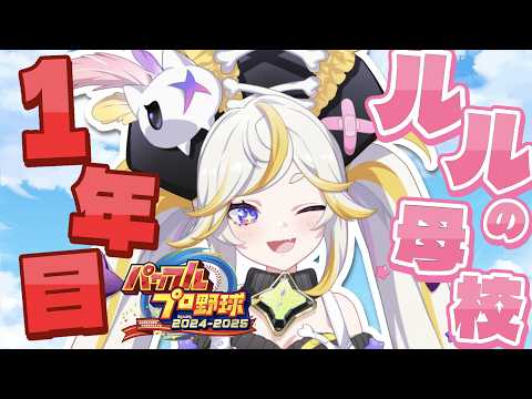 ルルネア=ネルル / Lulunea Neruru