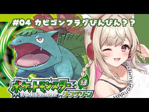 春霞みぃな