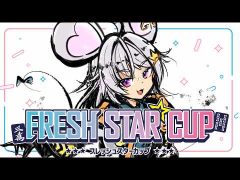 まるげりちゃ / Margher Richa