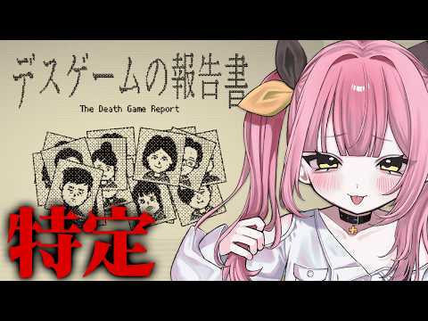 柚鳥ペケ YUTORI PEKE