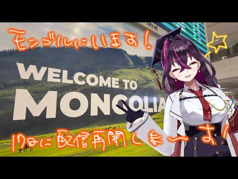 Chinami Channel ♡ 毒ヶ衣ちなみ【Vtuber】