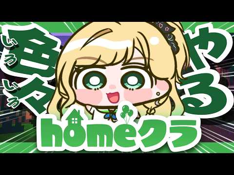 月成るくす / Tsukinari Lux