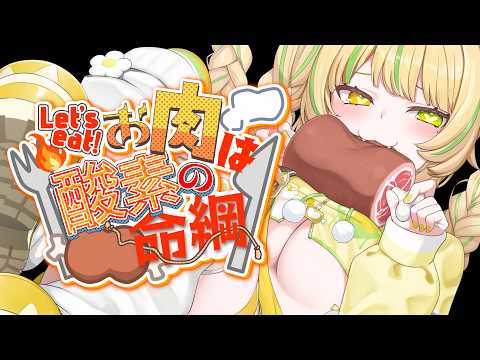座敷わらび / Zashiki Warabi