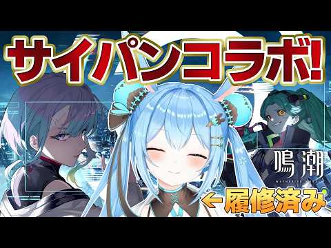 雪咲ゆうか / Yuuka Yukisaki