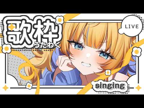 狐宵いなり - Inari Koyoi -
