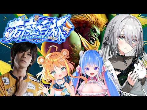 【 スト6 】若魔白杯🎮声出ないけど応援ください!【ソフィア・ヴァレンタイン / にじさんじ】