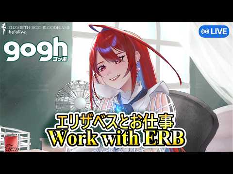Elizabeth Rose Bloodflame Ch. hololive