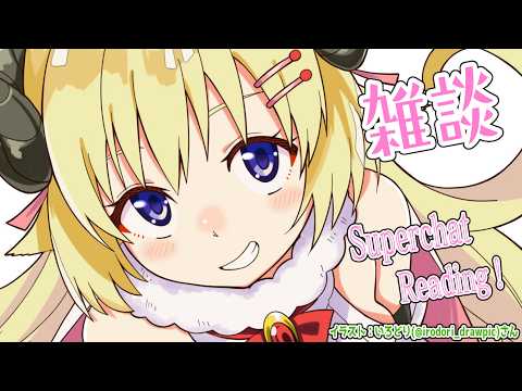 Watame Ch. 角巻わため