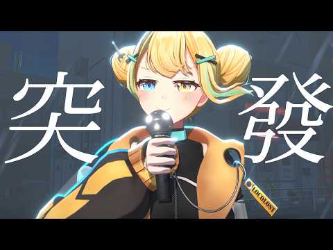 洛可洛斯特Loco Lost