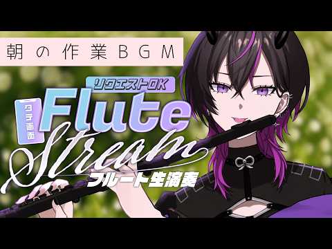 RUKI Ch. 凰牙るき