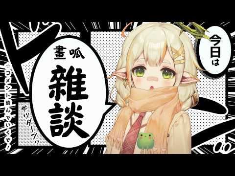 詩雨蔻達 Shiu Coda Ch.