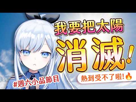 蕾兒 Rayer - ACGlive