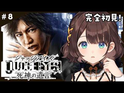 司賀りこ / Shiga Riko【にじさんじ】
