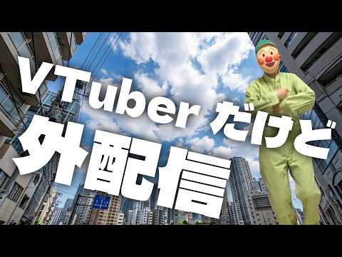 正義なぐる / Naguru channel