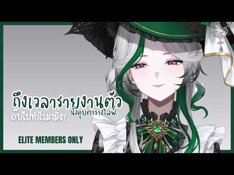 Tequila Ch.【ARP】