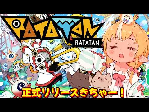 Flare Ch. 不知火フレア