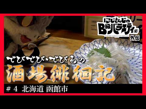 にじさんじ