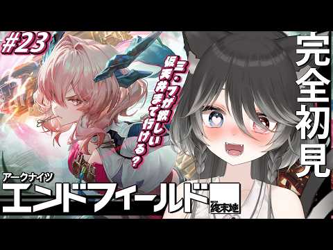 猫田 なつな / Nukota Ch.
