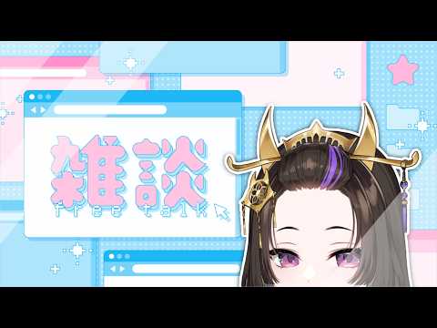 Yuno Hanaki Ch. 華鬼結望 【Mie☽une】