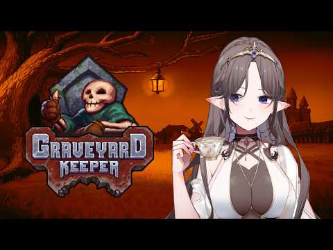 【\僧GAME/ Graveyard Keeper墓場世家之21╰(*°▽°*)╯實在太想玩了邊玩邊聊天) 】🦇🌕艾琳妮雅·裴利 Arrynia Vaeri