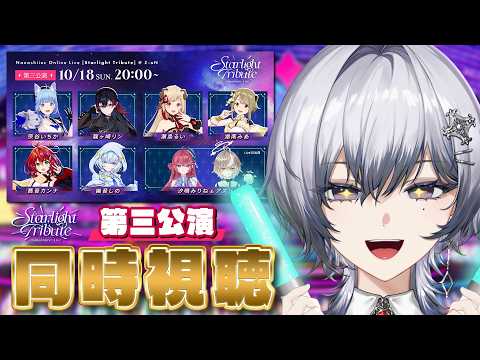 漆瀬レイ / Ray Nanase【ななしいんく】