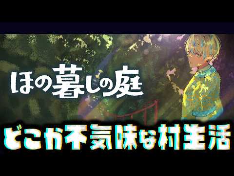 緋八マナ / Hibachi Mana【にじさんじ】