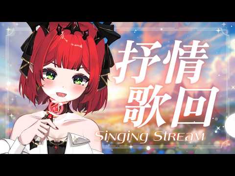 Nera ch. 涅菈