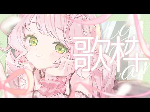 時庭らんぜ / RANZE TOKINIWA