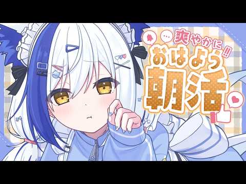 Aomiya Yozuri Ch. 蒼宮よづり